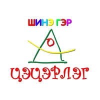 Шинэ Гэр Цэцэрлэг
