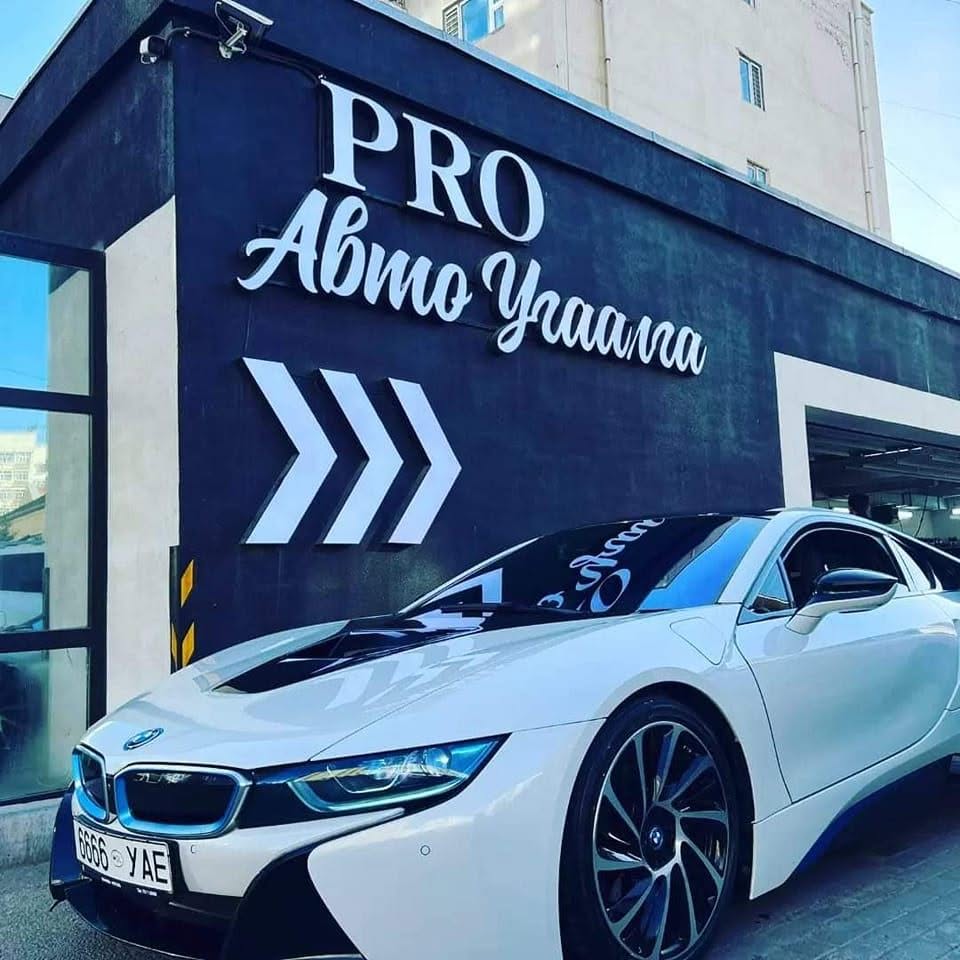 PRO Авто угаалга