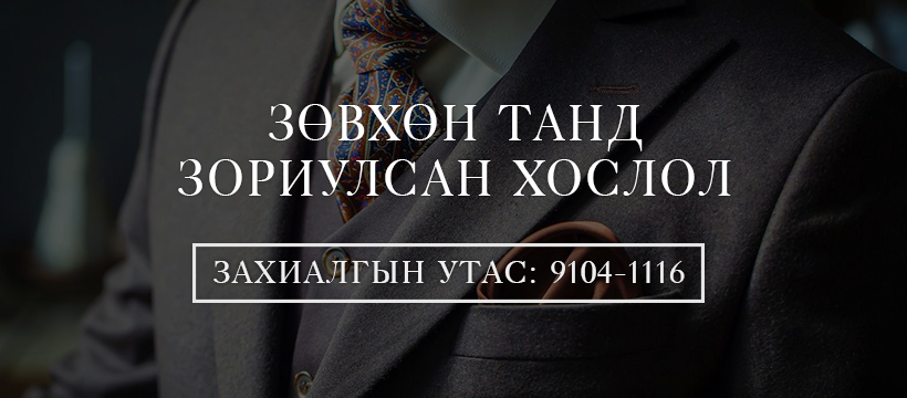 MONTAILOR
