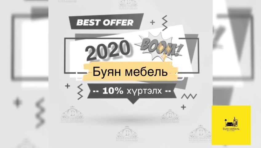 БУЯН Мебель