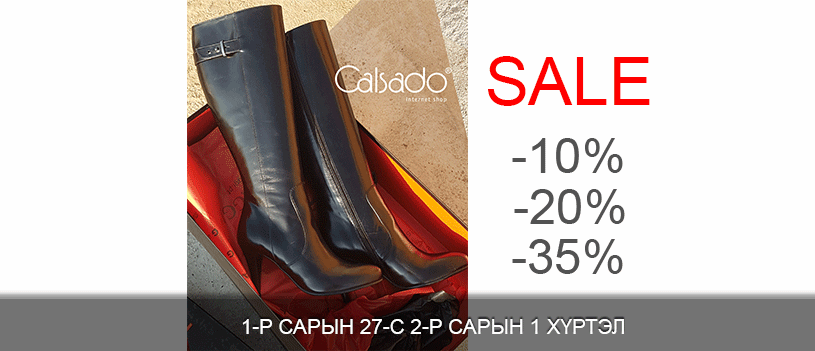 Calsado MN