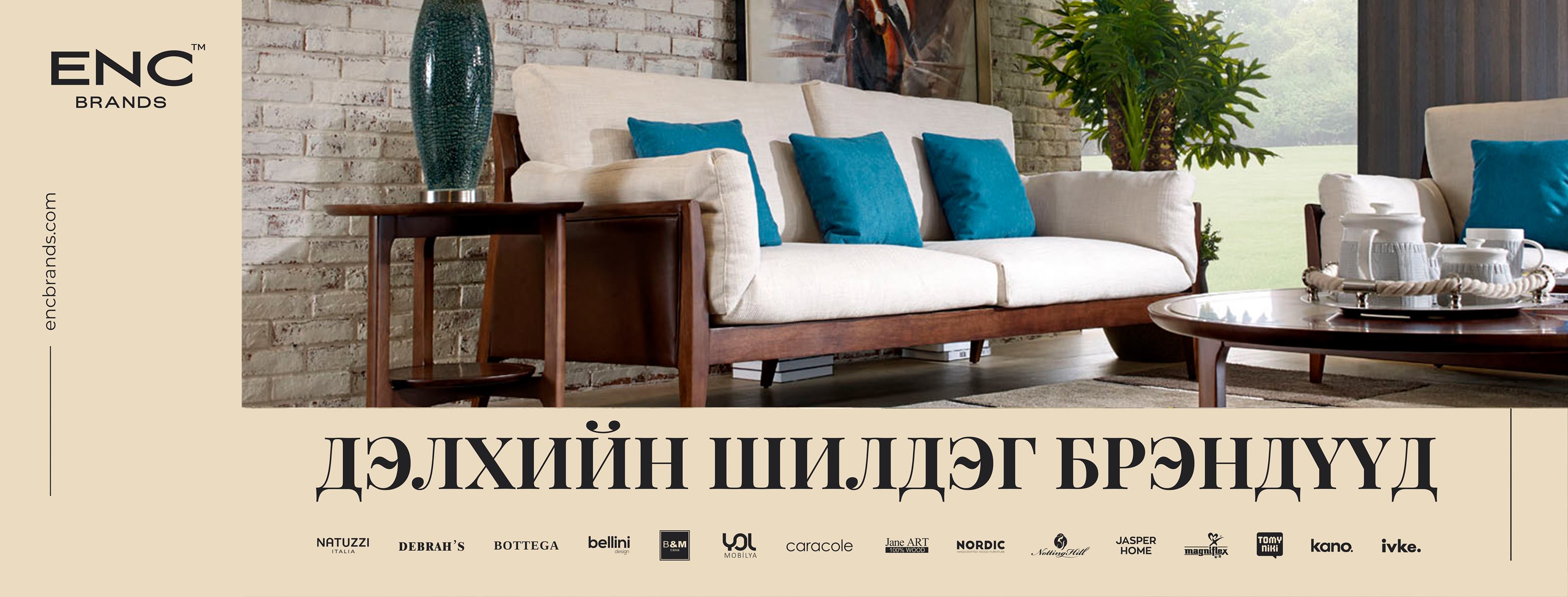 NORDIC-Handcrafted wood furniture