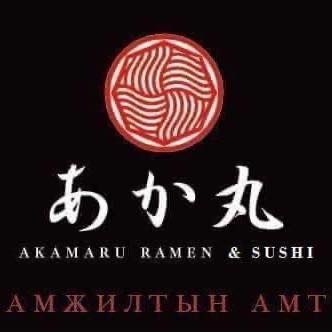 Akamaru - Central Tower