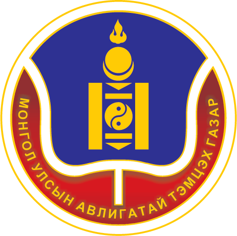 Авлигатай Тэмцэх Газар