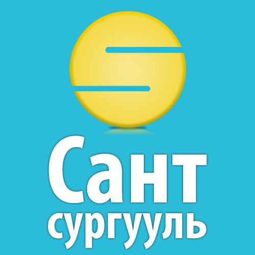 Сант сургууль