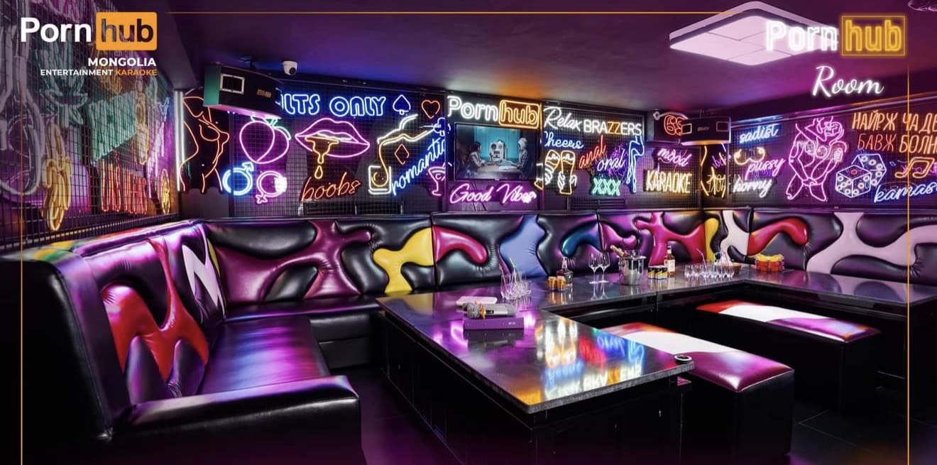 Entertainment Karaoke