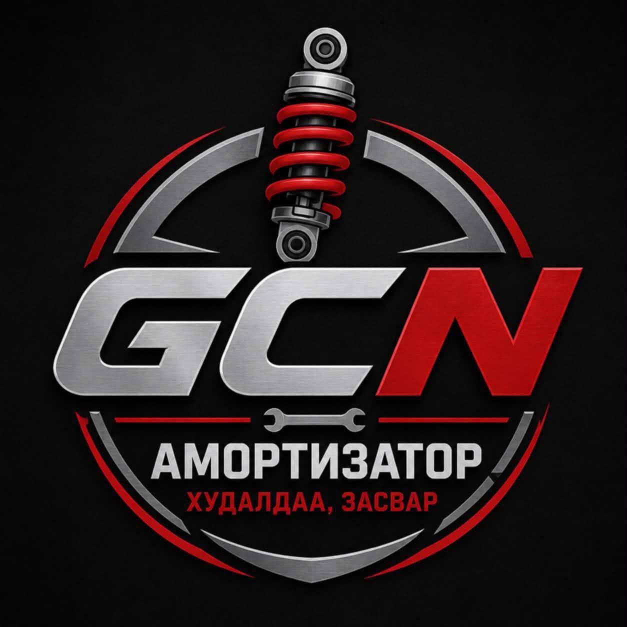 GCN Авто засвар Амортизатор