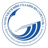 Хүмүүнлэгийн Ухааны Их Сургууль