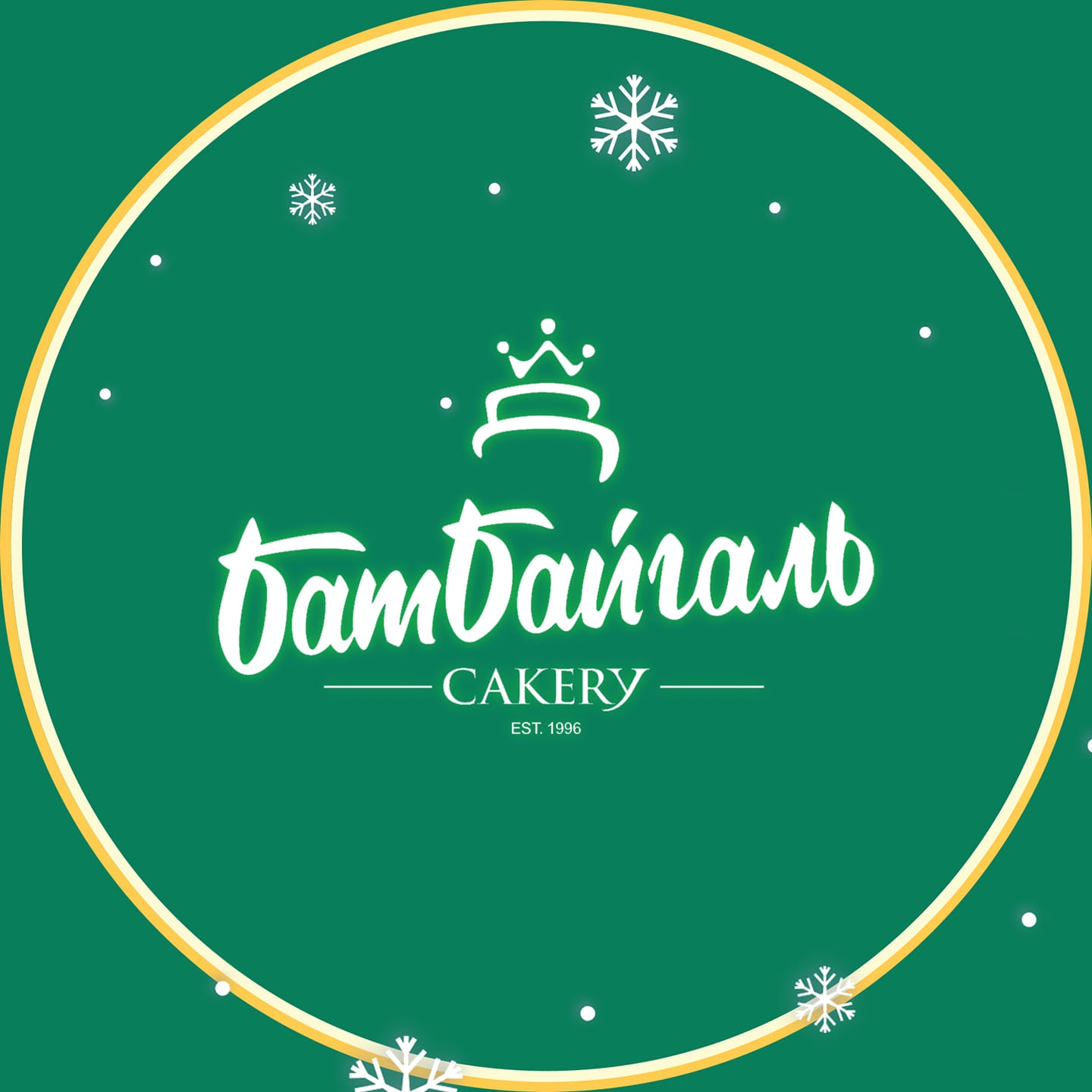 Batbaigali Bakery
