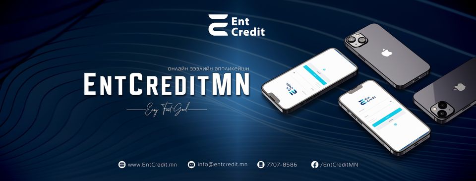 EntCreditMN