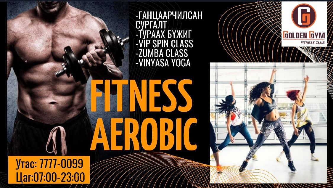 Golden Gym