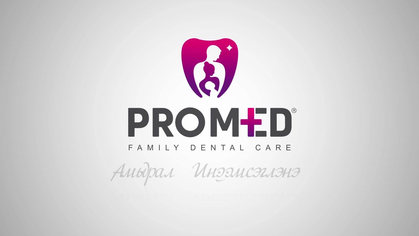 ProMed Family Dental Care