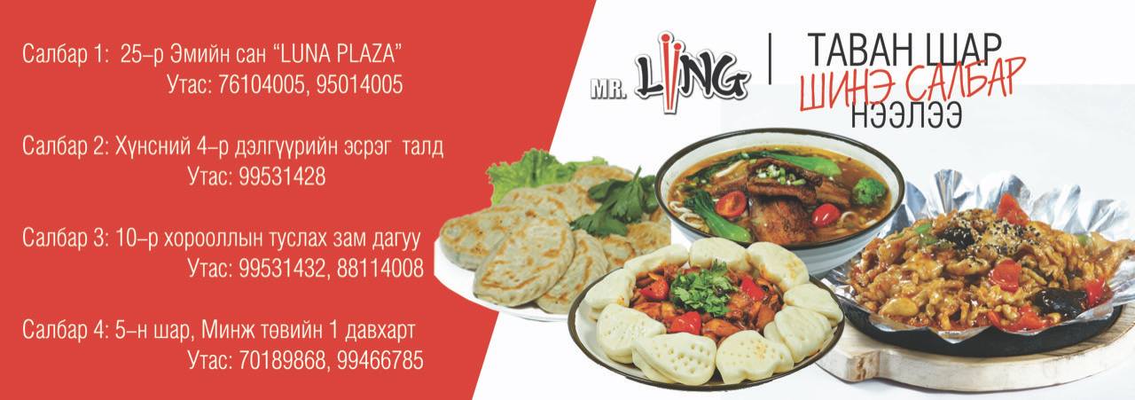 Mr.Ling Chinese restaurant