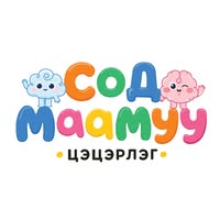 Сод Маамуу Цэцэрлэг