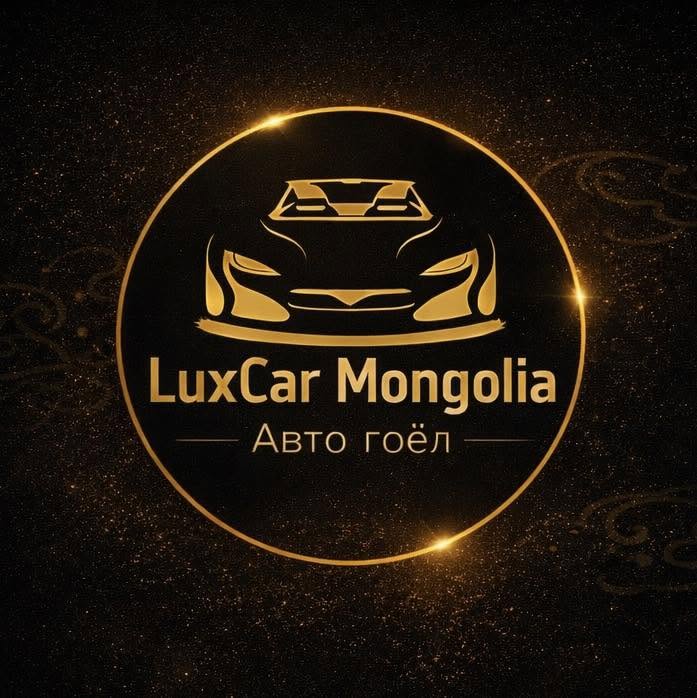 LuxCar Mongolia
