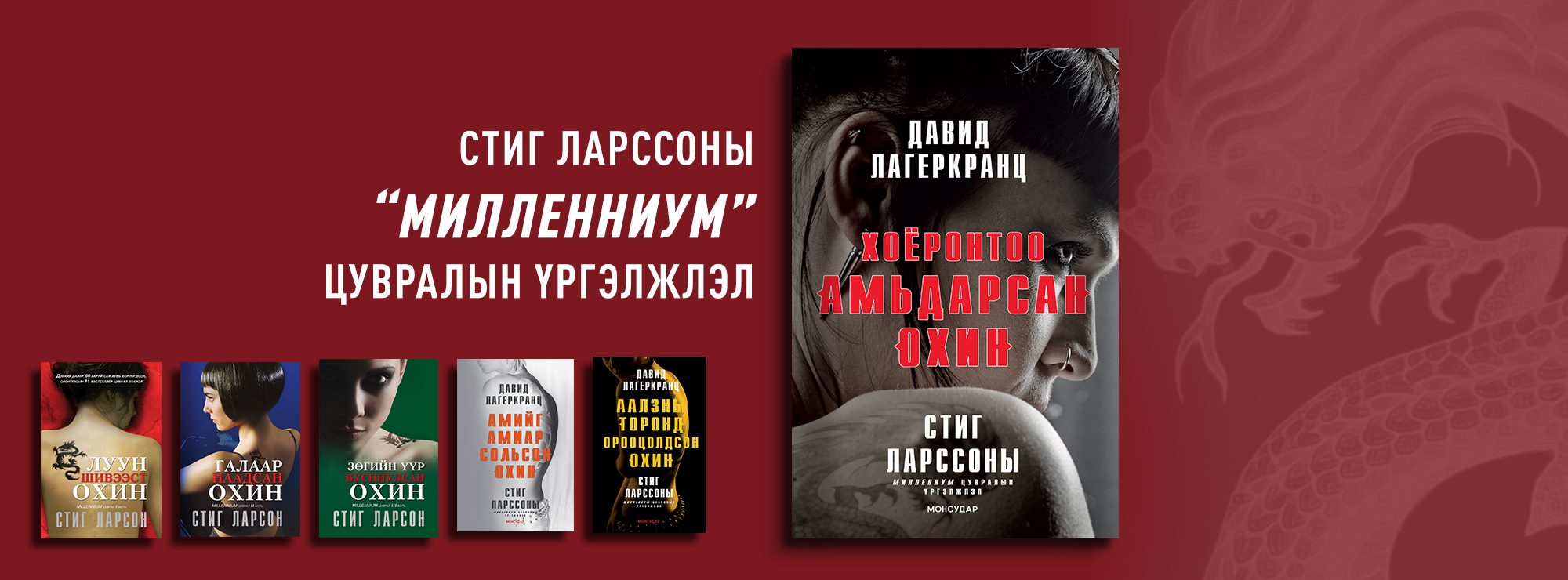 Internom Bookstore