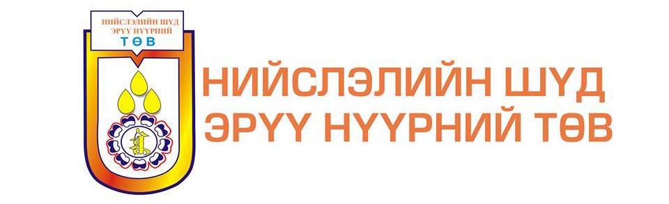 Нийслэлийн Шүд Эрүү Нүүрний Төв