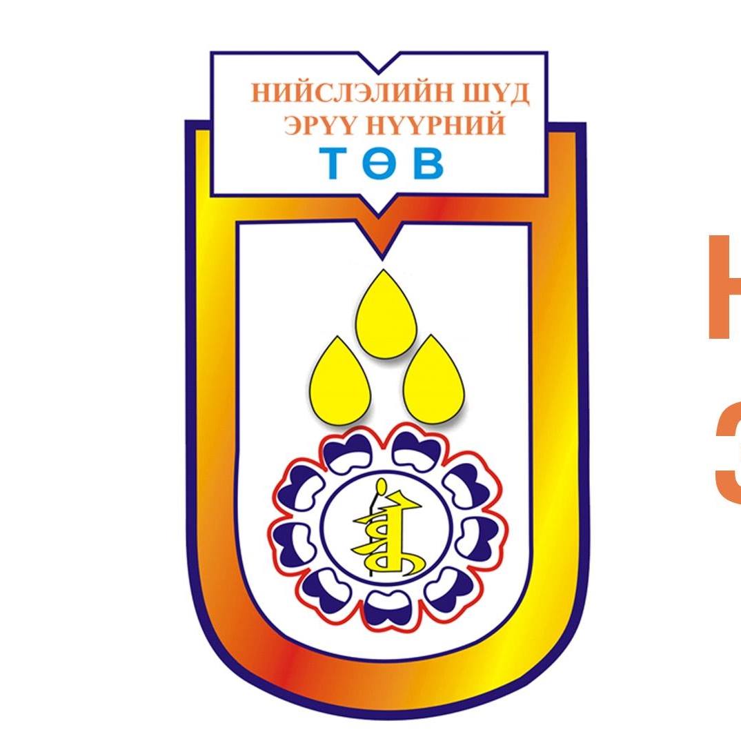 Нийслэлийн Шүд Эрүү Нүүрний Төв