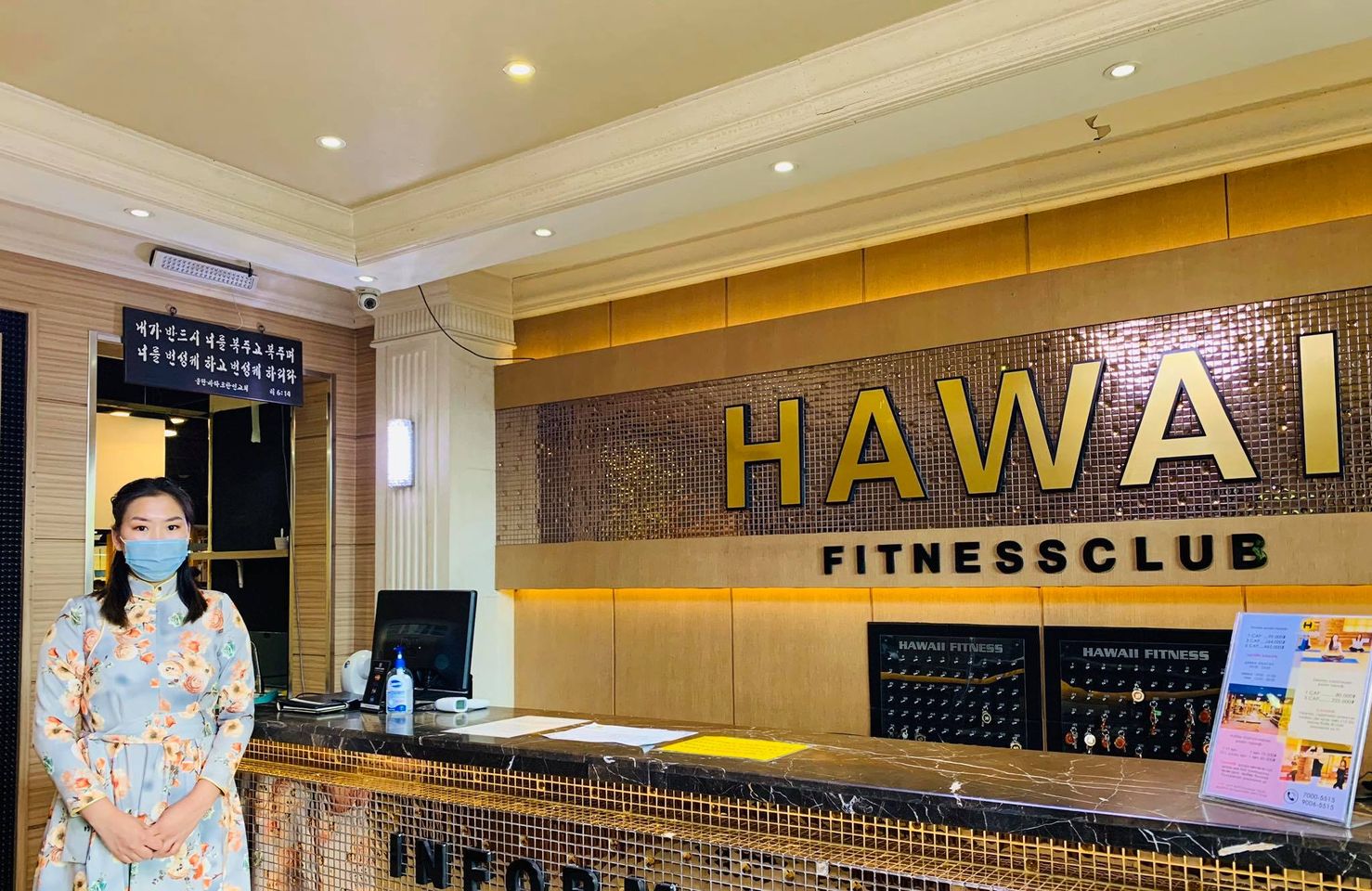 Hawaii Fitness