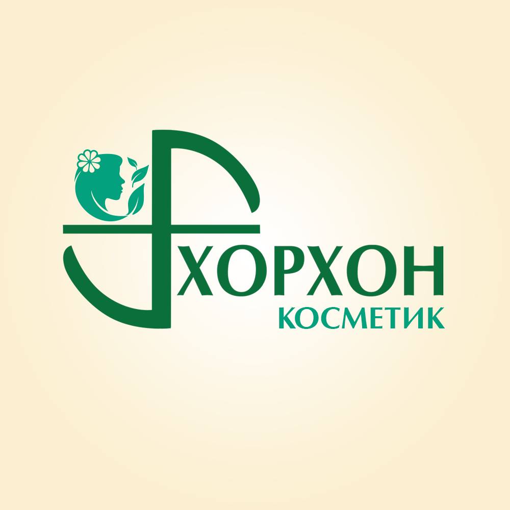 Хорхон Косметик