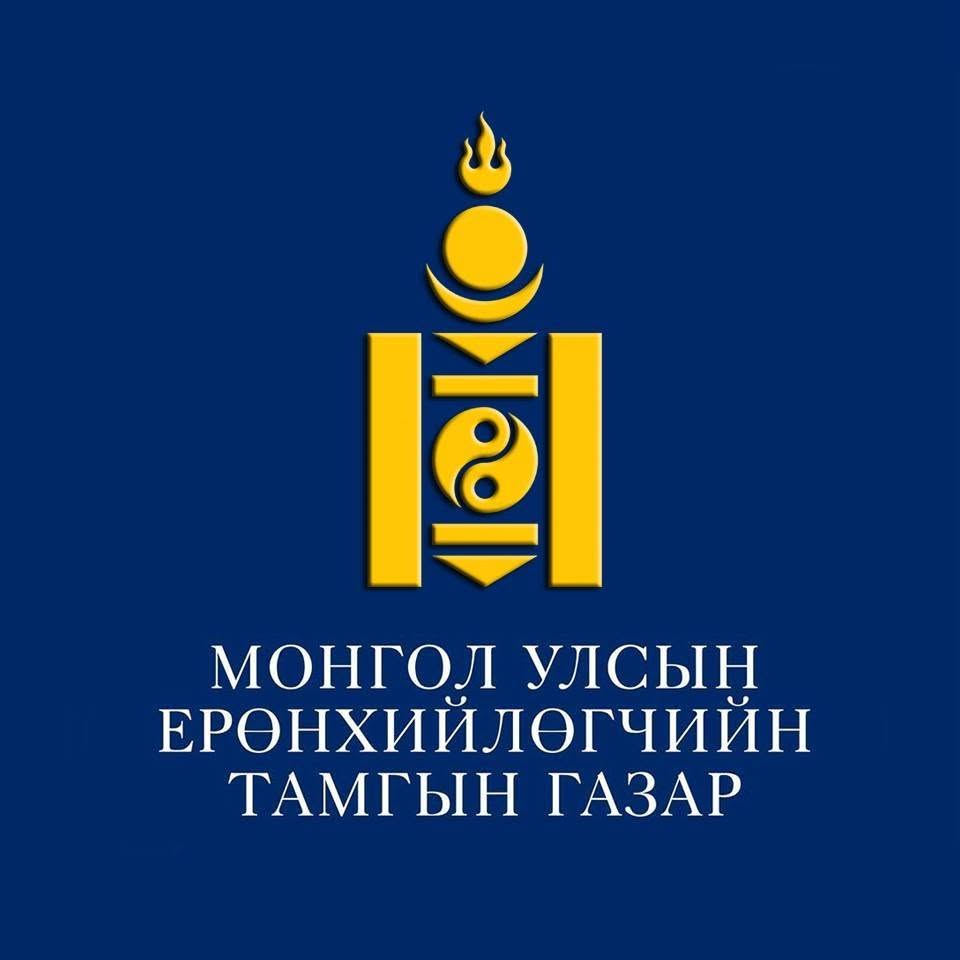 Монгол Улсын Ерөнхийлөгчийн Тамгын газар