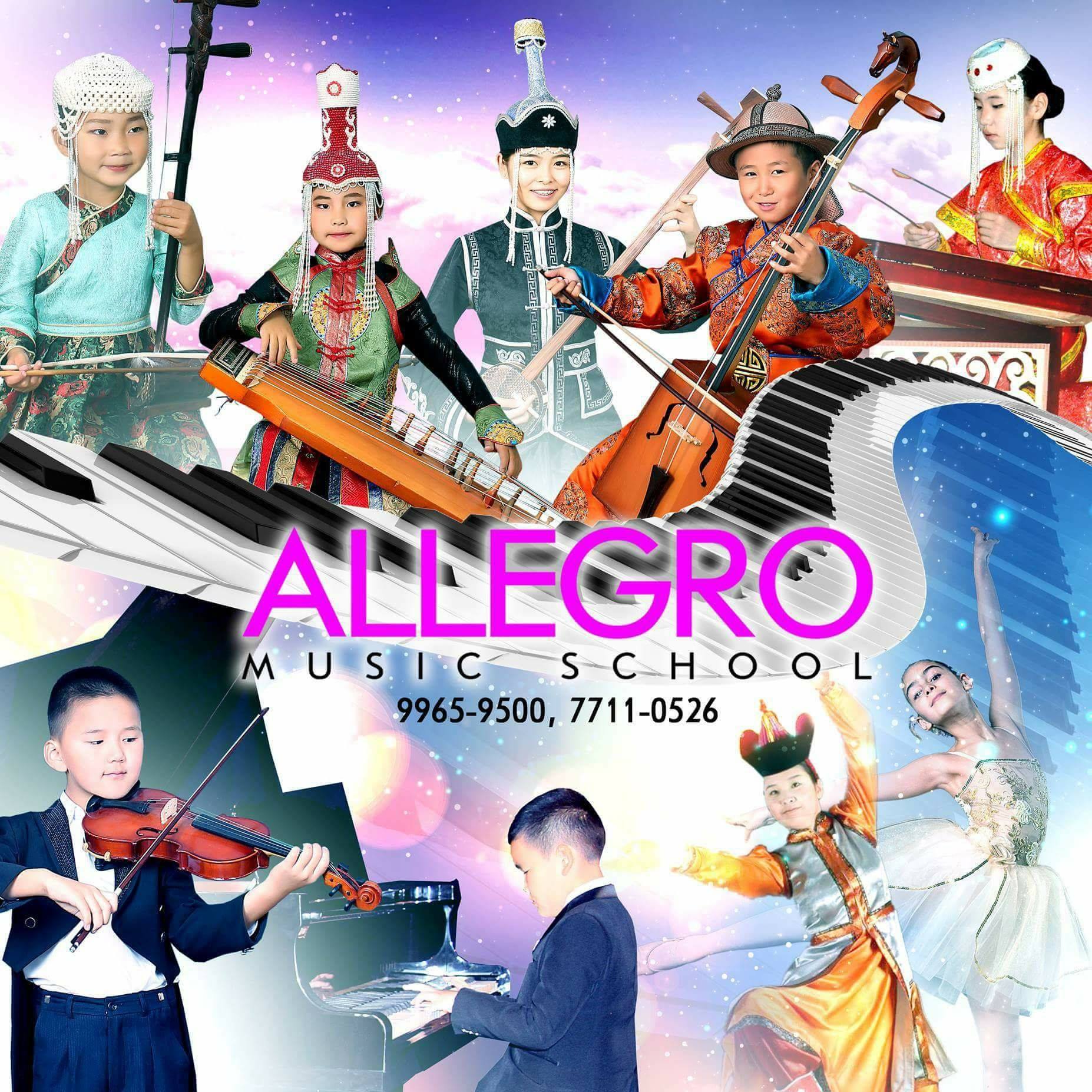 Allegro music school