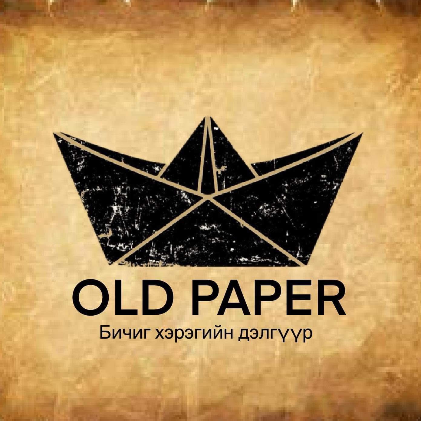 OLD PAPER Бичиг хэргийн дэлгүүр