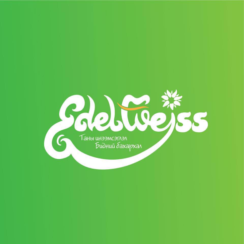 Edelweiss шүдний эмнэлэг