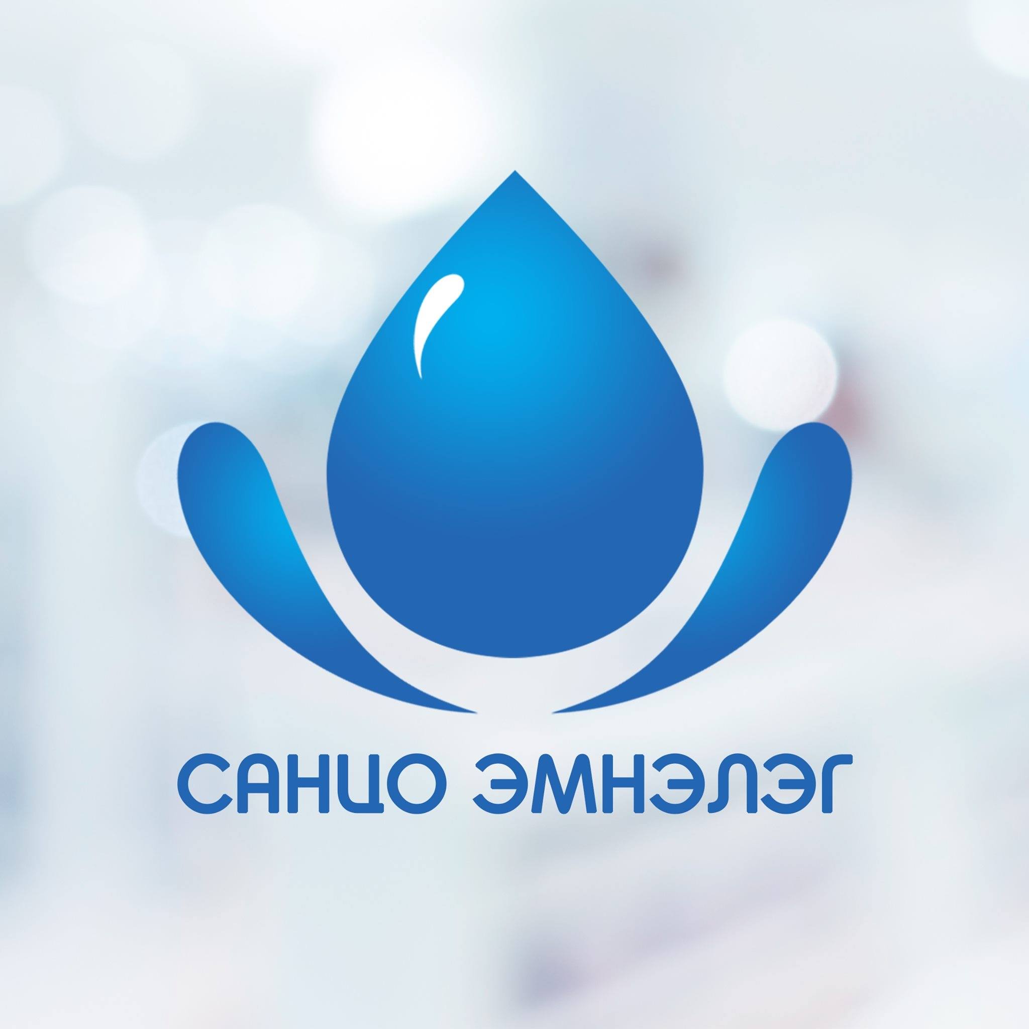 СанцоМед ХХК