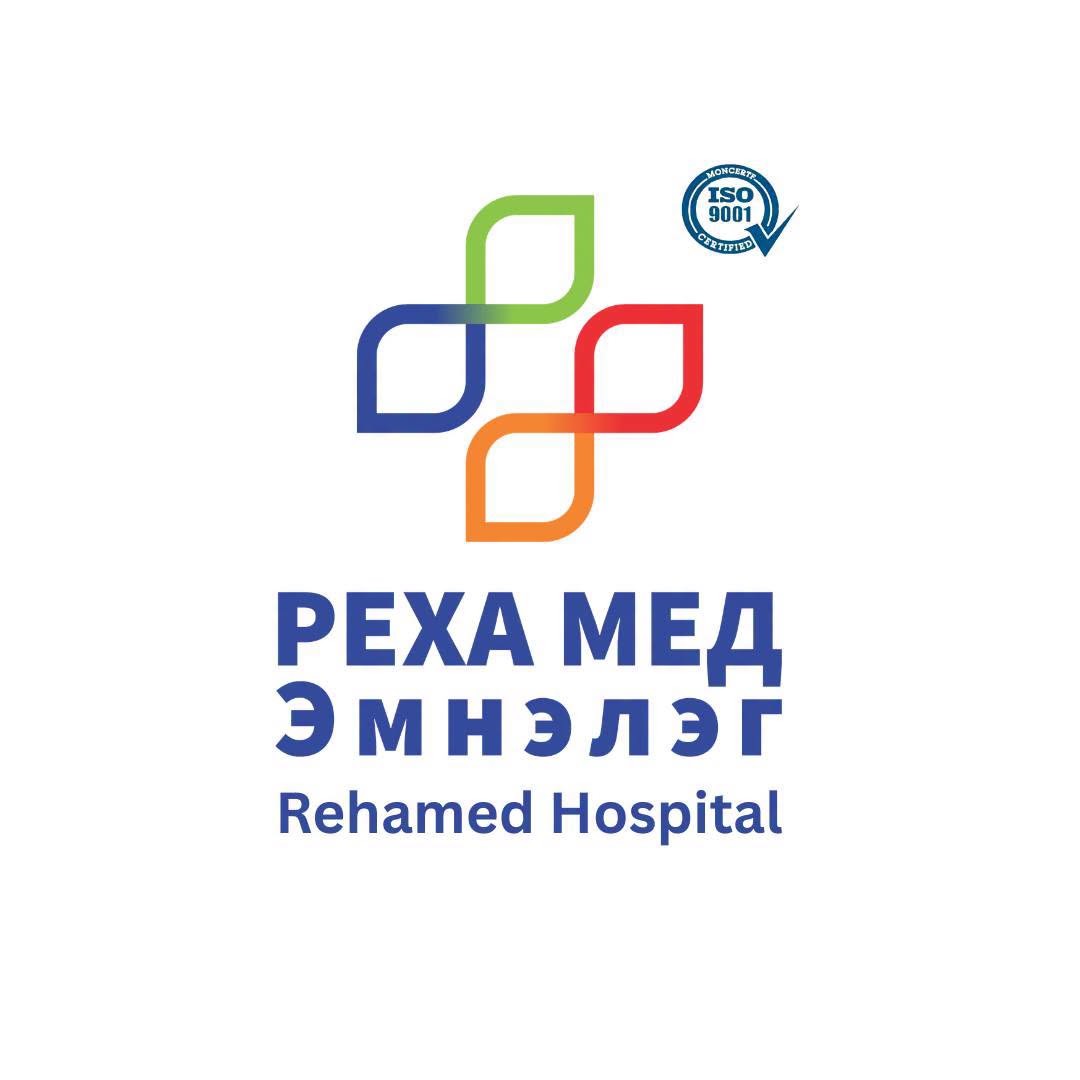 Рехамед Эмнэлэг Rehamed Hospital
