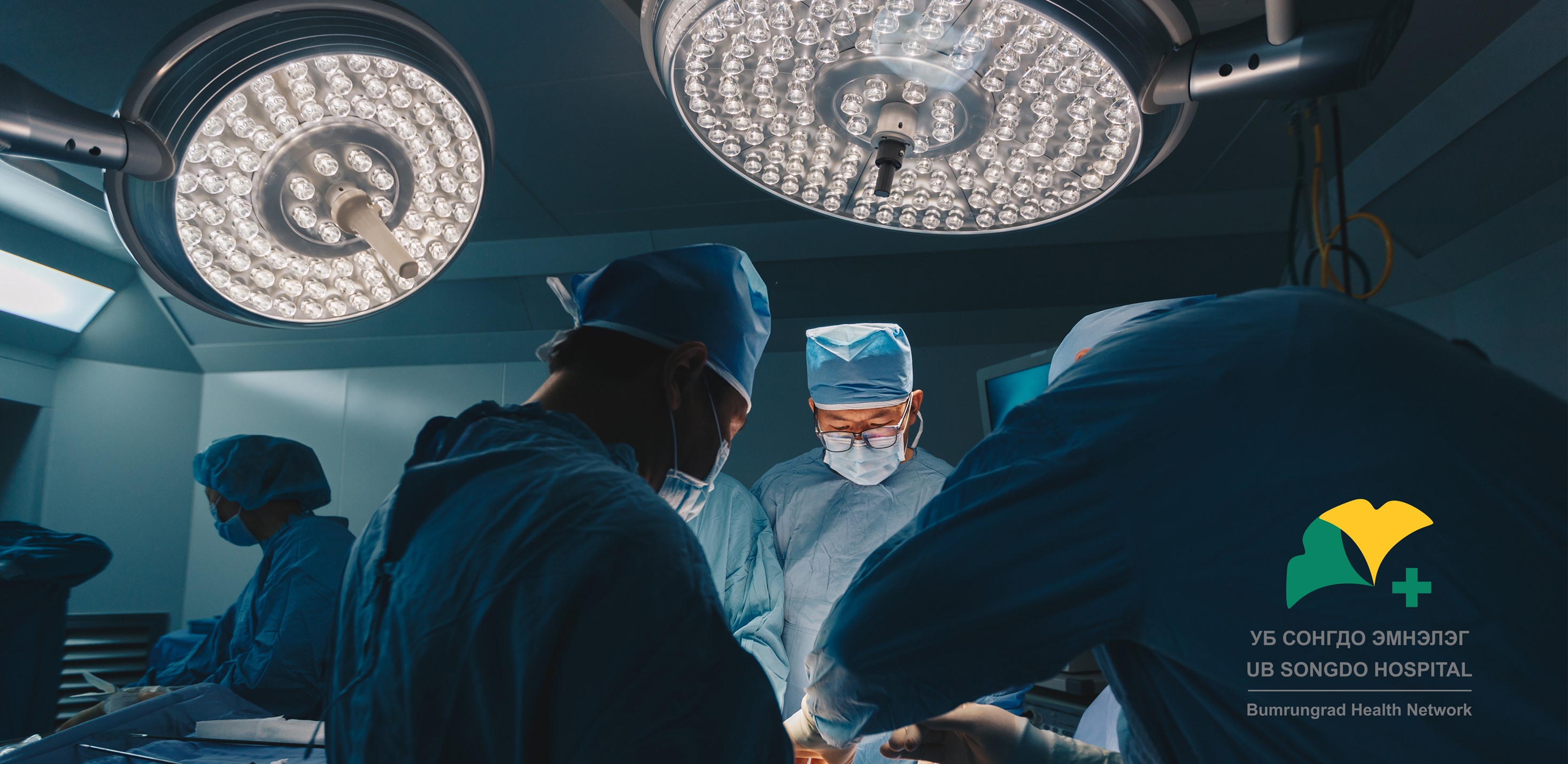UB Songdo Hospital