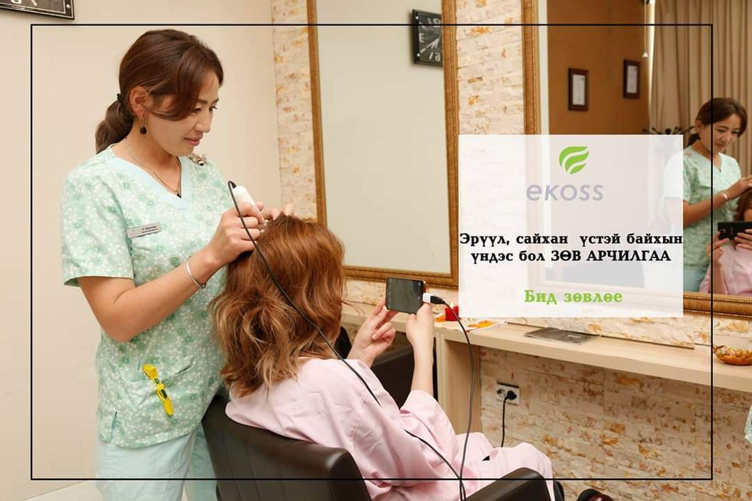 EKOSS Hair Clinic Salon