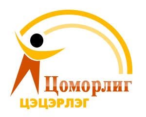Цоморлиг цэцэрлэг