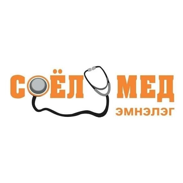 СОЁЛ МЕД Мэдрэл Уламжлалын эмнэлэг