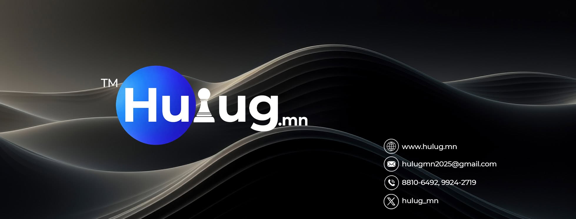 Хөлөг.мн