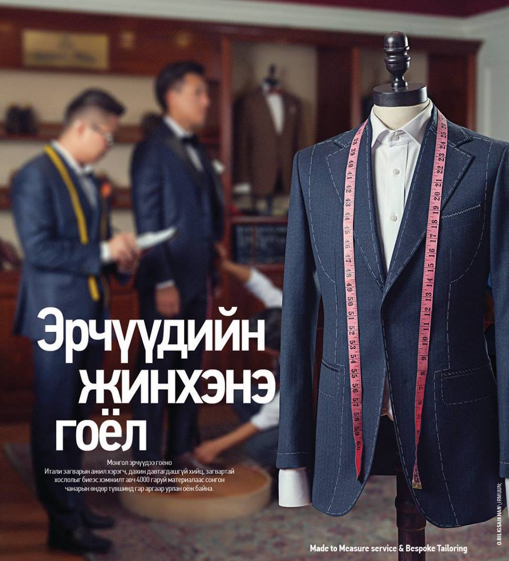 Premier Tailor