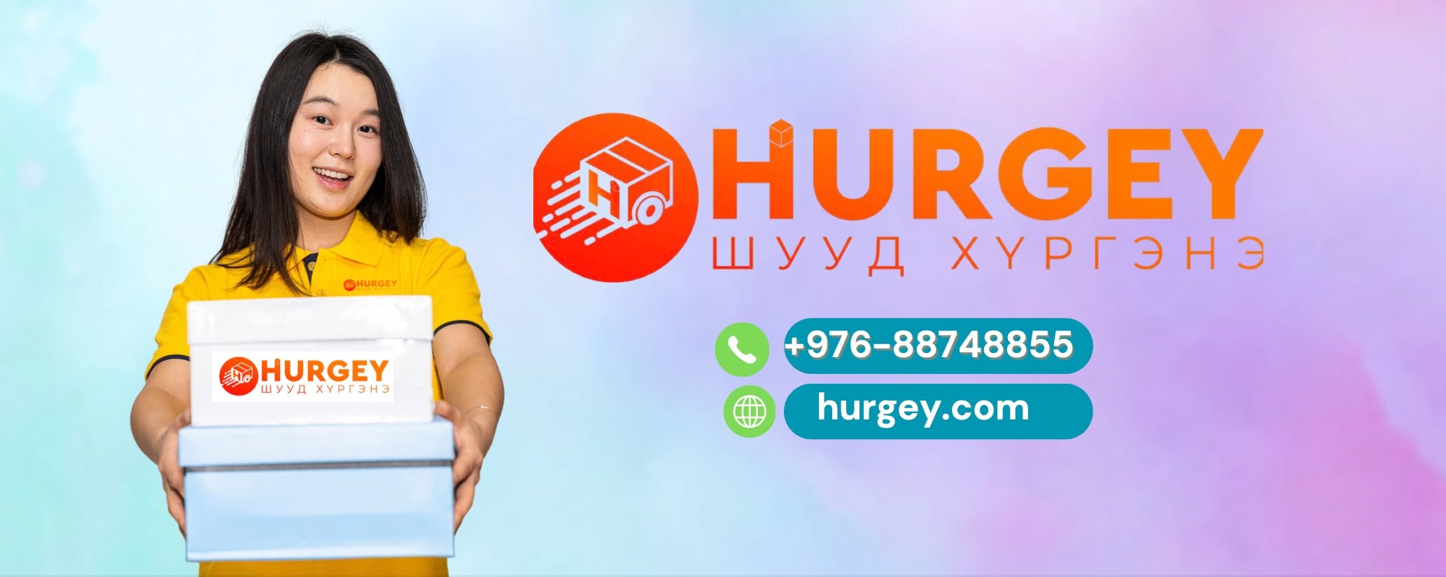 HURGEY-Шуурхай Хүргэлт
