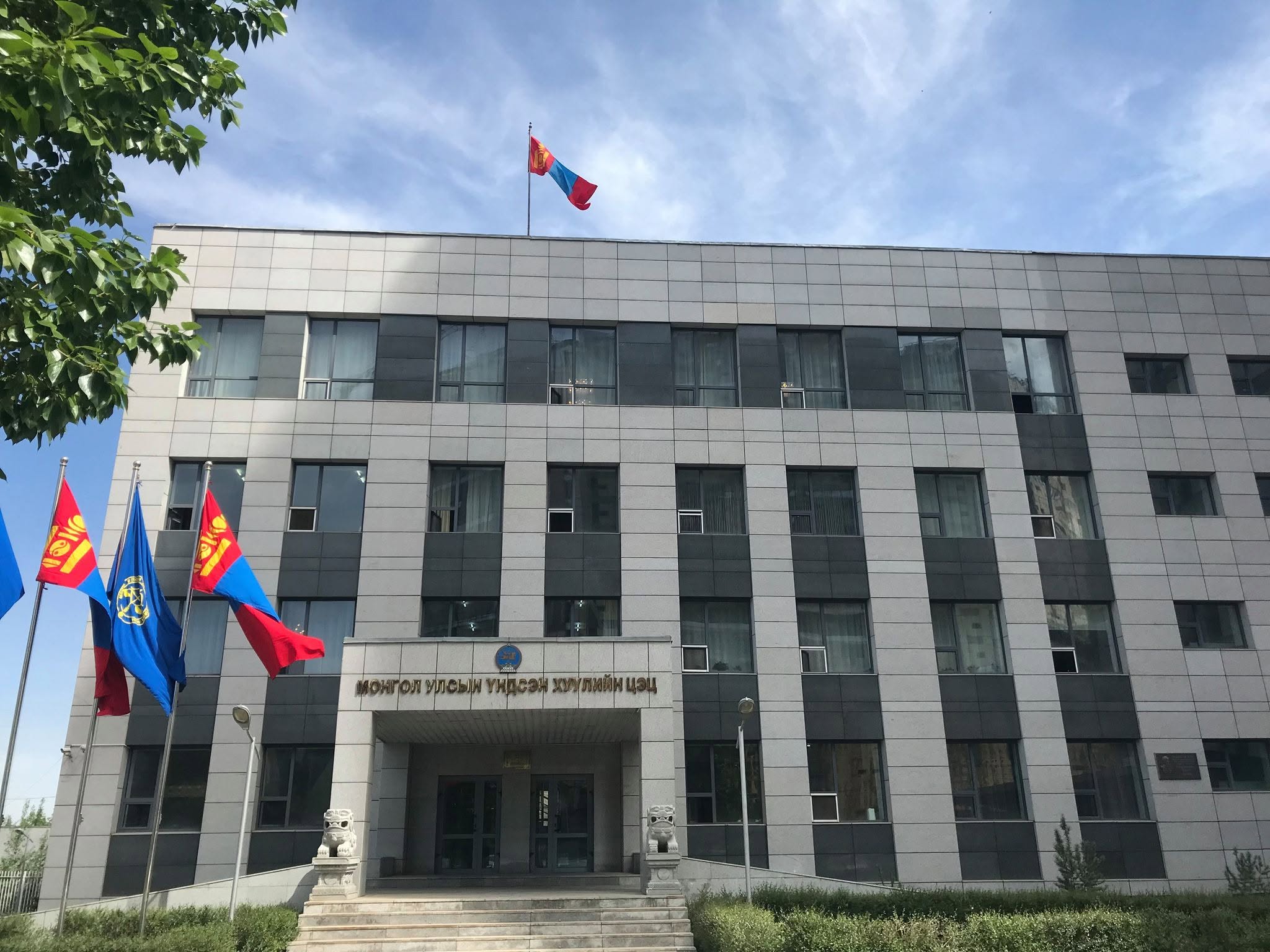 Монгол Улсын Үндсэн хуулийн цэц