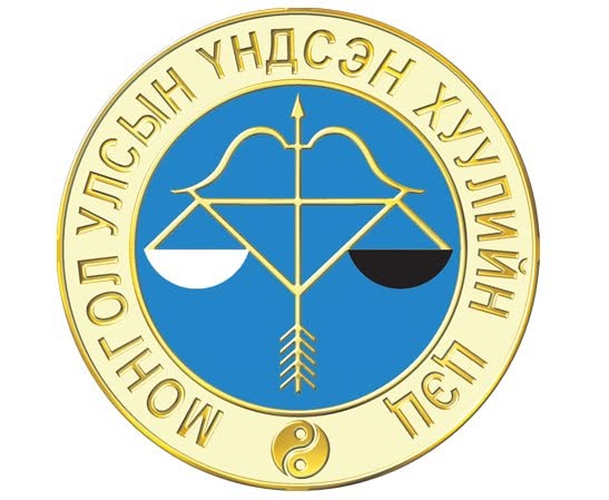Монгол Улсын Үндсэн хуулийн цэц