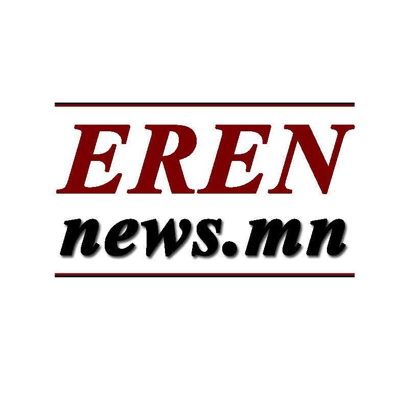 erennews.mn