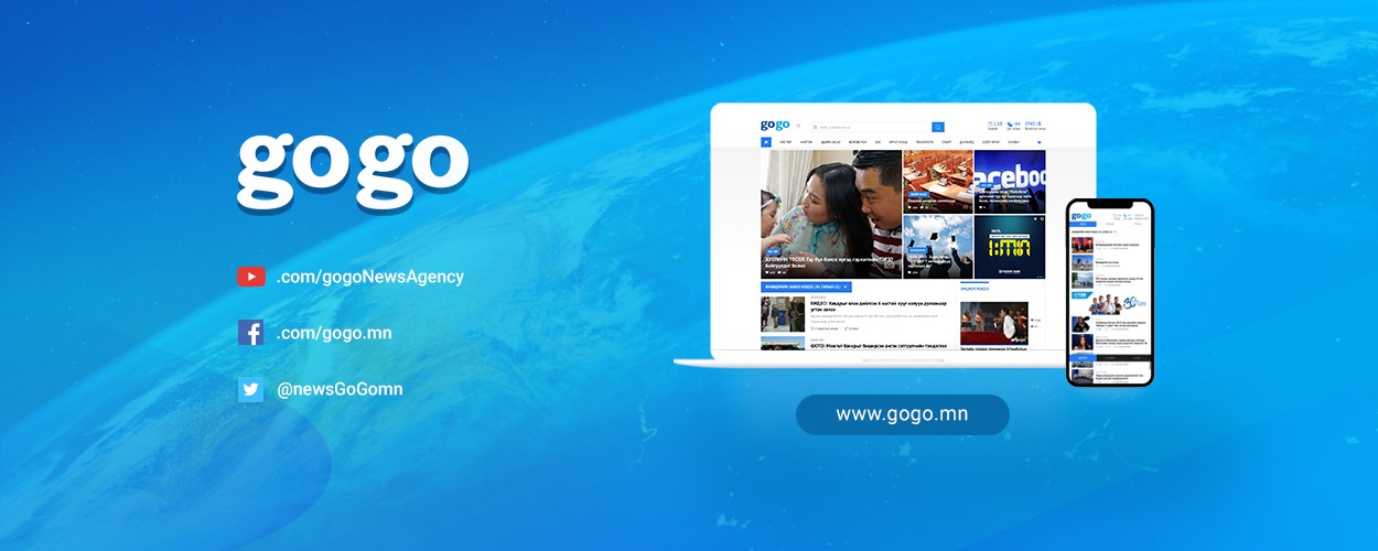 Gogo.mn