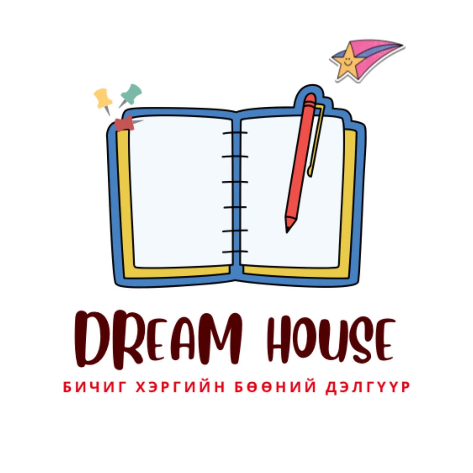 Dream House бичиг хэргийн дэлгүүр