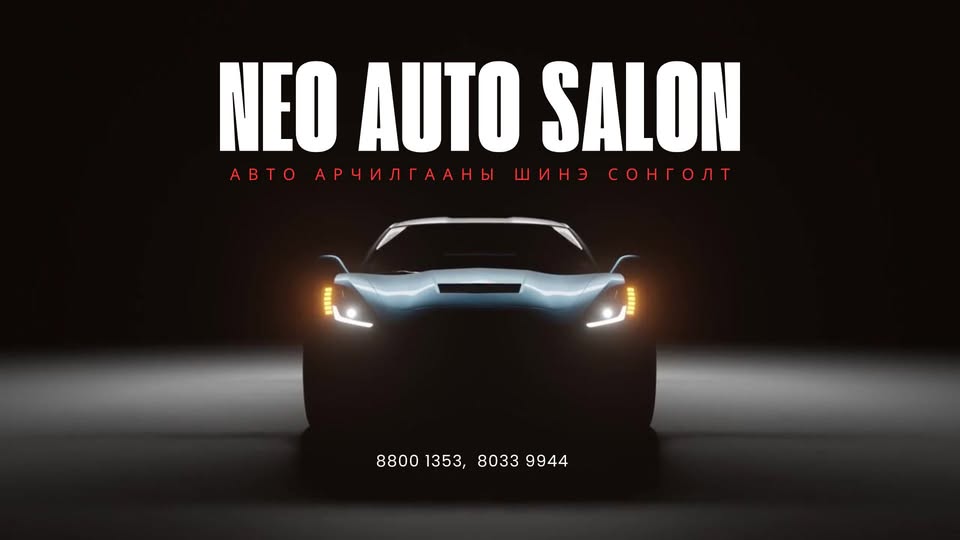 Neo Auto Salon