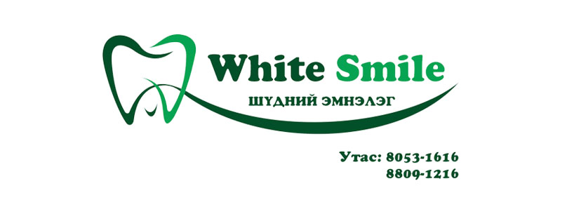 White Smile шүдний эмнэлэг