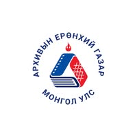 Архивын ерөнхий газар