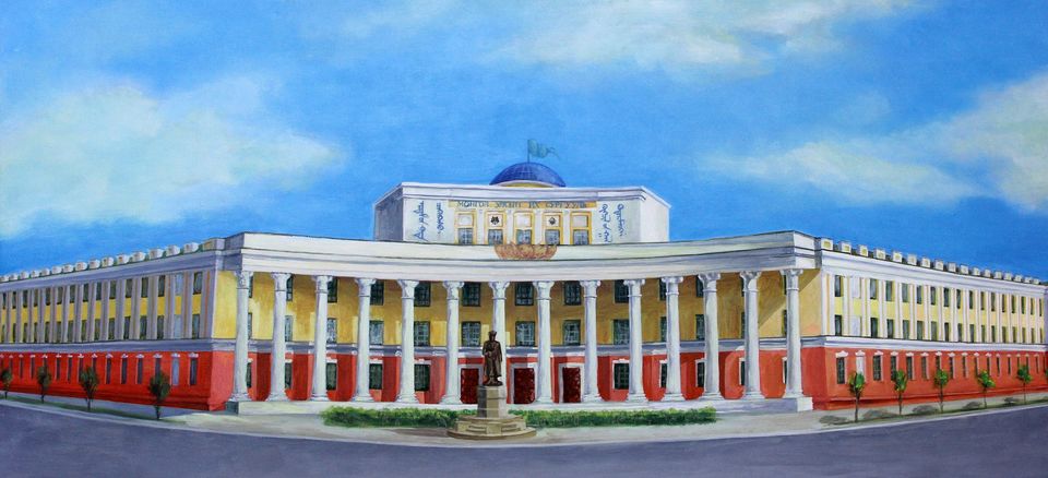 Монгол Улсын Их Сургууль