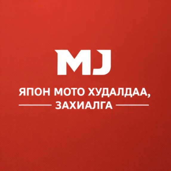 MJ Япон мото худалдаа