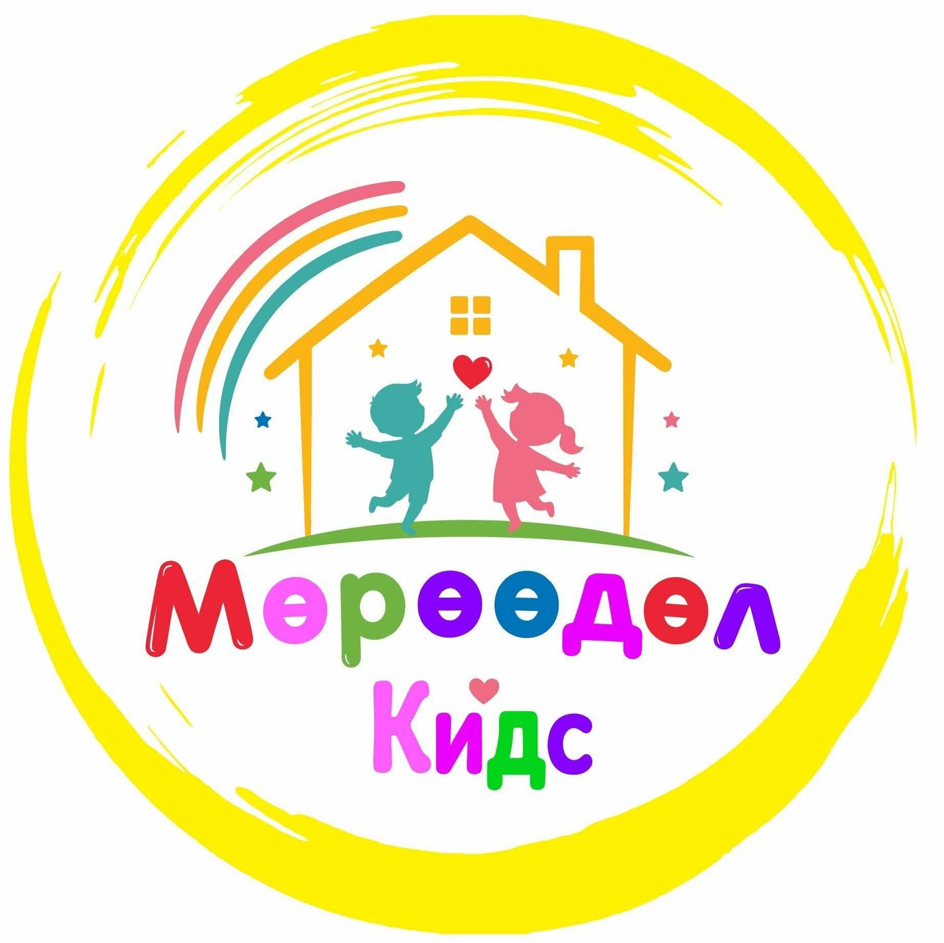 Мөрөөдөл Кидс цэцэрлэг