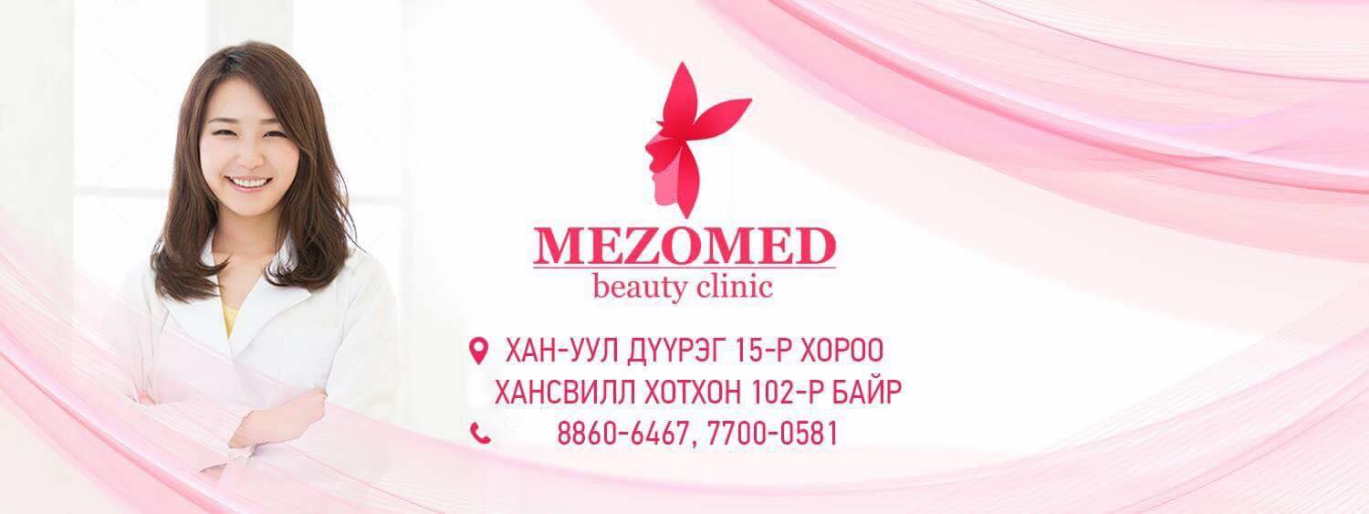 Mezomed Aesthetic & Surgery Clinic Mongolia