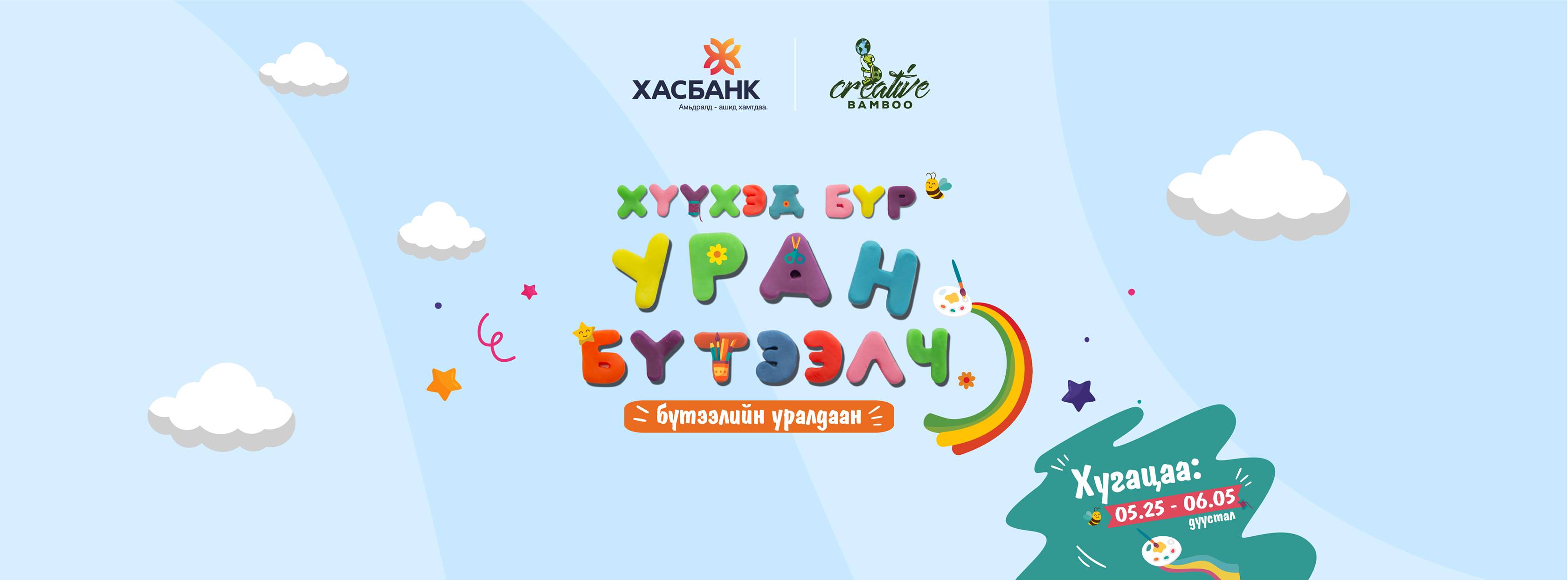 XacBank